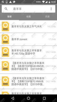 神奇磁力专业激活码跟定时达人官方下载,经典案例解释定义-app_v10.829