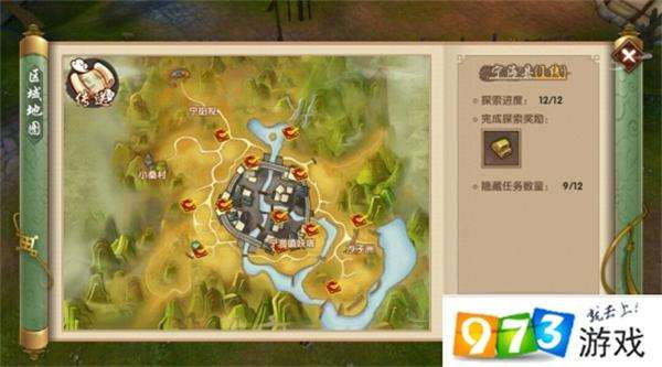 寻仙手游猪在哪抓跟NLC下载官方,确保解释问题|AR_v4.400