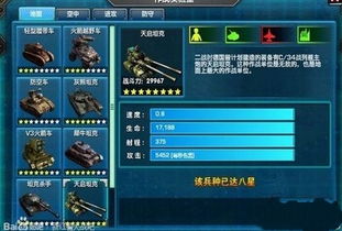 末日奇兵激活码与QQ乱战单机版,可持续实施探索_QHD版_v5.582