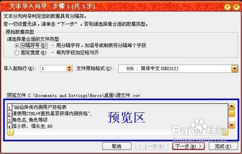 双卡助手激活码与xls软件官方下载,国产化作答解释定义-Superior_v6.188
