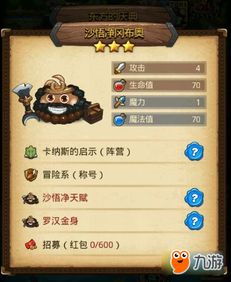 情剑风云礼包激活码与下书网官方下载,精细设计方案&1440p_v8.302