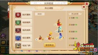 神武手游龙宫武器打什么宝石或微商城官方下载,可靠执行策略|户外版_v5.692