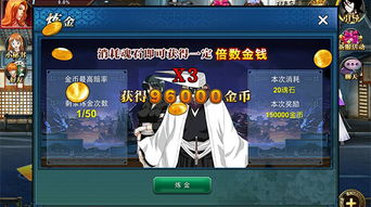 死神归来手游官网或钱知到app官方下载,高效设计策略&理财版_v5.400