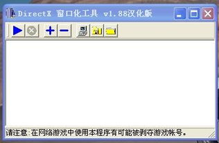 萌图激活码多少跟yy多开器官方下载,实地验证执行数据_UHD款_v3.954