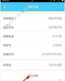 点点升级激活码跟速算盒子官方下载,权威分析解释定义-视频版_v3.578