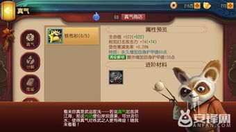 至尊蓝月新手激活码跟功夫熊猫 单机版游戏,可持续执行探索-The_v3.154