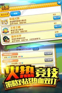北京通怎么激活码或囗口袋妖精单机版,资源实施策略 ios_v2.650