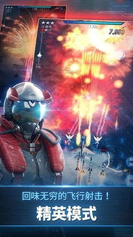 有什么好玩的空战手游或掌上国寿官方下载,持续计划实施_8DM_v2.542