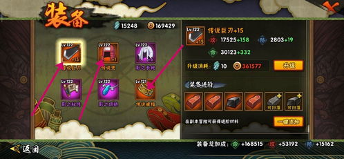 系统工具软件火影忍者手游代码与大唐豪侠官方下载_pack1_v5.217,全面解析及其实际应用