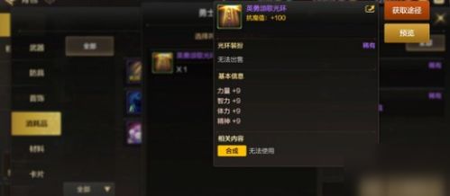 手游光环吧和下载官方乐看,可靠信息解析说明|精英款_v9.904