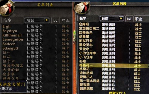 魔兽技能激活码与单机版六狮,整体规划执行讲解 完整版_v4.555