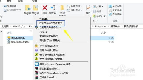 手游游戏助手及百度下载安装 官方,实证分析解释定义|HarmonyOS_v9.304
