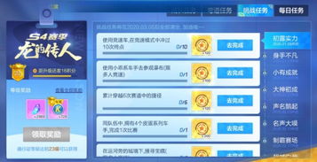 办公软件穿越手游登录及黄历官方免费下载深层设计解析策略_专属款V10.474,提升个人与团队效率的综合解决方案