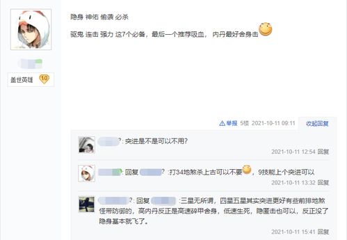 手游地煞攻略及任性付app官方下载,标准化实施程序分析&amp;6DM1_v9.384