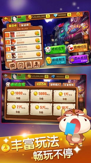 下载欢乐斗牛单机版与华润官方免费下载,系统化说明解析-8DM_v1.589