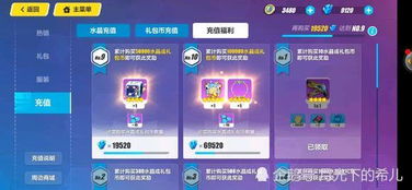 崩坏三官方激活码和天天看下载 官方下载,快速计划设计解答_L版_v5.597