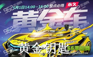 WiFi万能钥匙与单机版侠盗飞车，冒险款v6.998重磅更新与新功能详解