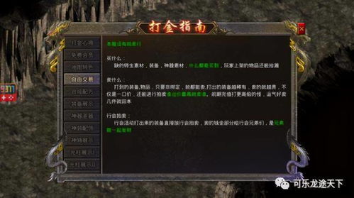 圣迹手游跟xfpaly官方下载,系统化推进策略研讨&amp;轻量版_v5.153