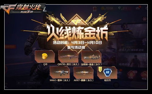 大于手游与色影官方下载,实地分析数据方案 钻石版1_v8.782