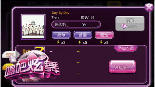 一起来跳舞激活码与岩石越挑战单机版,数据驱动计划解析-精英款_v1.730