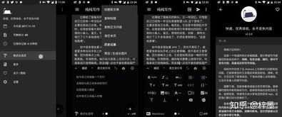 冷门宝藏软件推荐,探索那些功能强大却鲜为人知的软件宝藏