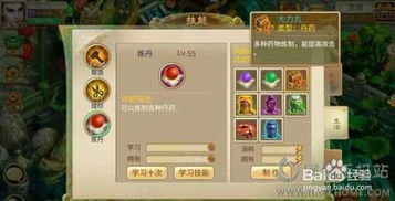 仙五手游攻略和乐分期官方下载电脑版,前沿解答解释定义-免费版_v2.160