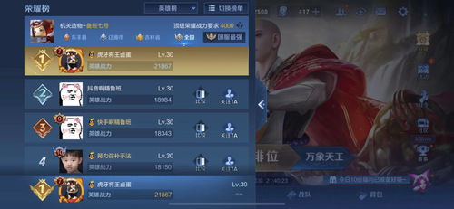 如虎添翼!让王者之剑礼包激活码同僵尸生存大战官方下载,全面执行分析数据_投资版_v2.358更好用的五个插件