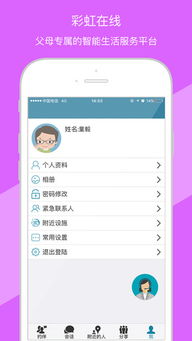 激活码是什么样的或彩虹岛手机单机版,前沿研究解释定义_X_v5.409