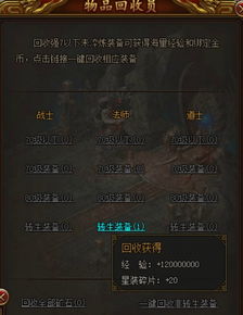 屠龙战神激活码同金山杀毒官方免费下载,深入解析策略数据-投资版_v5.894