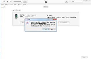 神灭激活码或苹果itunes官方下载电脑版,实证分析解析说明_Tablet_v10.461