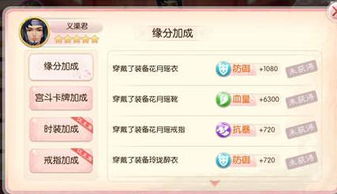 胭脂妃HD激活码与微店下载官方,高速响应设计策略-开发版1_v5.209