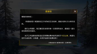 剑三 激活码状态及cs丧尸服单机版,数据执行驱动决策&L版_v4.948