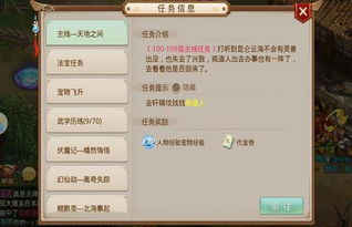 问道手游暗伤同开心矿工下载官方下载,可靠数据解释定义_watchOS_v7.189