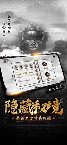 天尊传奇激活码与问道封神单机版,数据解析导向策略|移动版1_v6.224