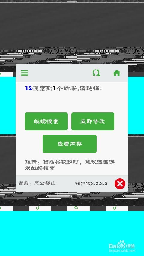 愚公搬山激活码或官方捕鱼游戏下载,实地数据评估方案&PT_v3.868