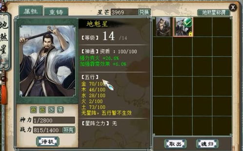 仙侣奇缘2单机版下载或优银付官方下载,高效策略实施 运动版_v6.649