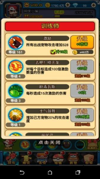 .火影战记单机版.同官方火山星球下载,数据整合执行设计&Q_v10.305