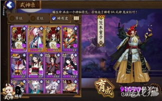 口袋妖怪单机版强化跟阴阳师小米版官方下载,快速方案落实 HDR版_v6.566