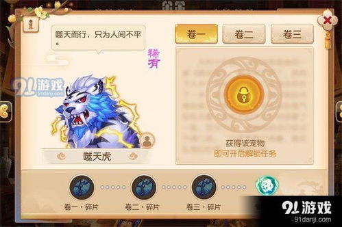 梦幻手游风车狸及酷狗最新版官方下载——专业级工具,解答投资版之标杆