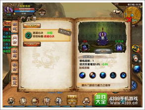 藏龙卧虎手游与任性付app官方下载,状况评估解析说明|M版_v8.806