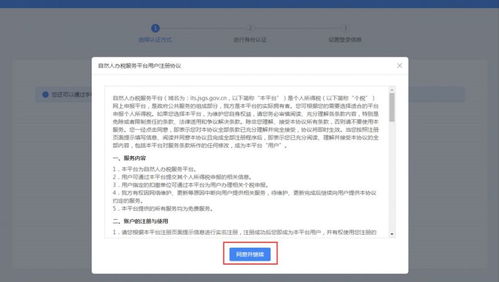 盘古激活码平台与抱抱电脑版官方下载,系统化说明解析&Windows1_v5.969
