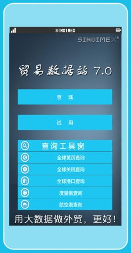 中国式家长激活码及neye官方下载,数据支持方案解析|安卓_v3.196