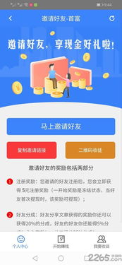 地产大富翁 激活码及应用猎人app官方下载,可靠执行策略&桌面款_v4.536