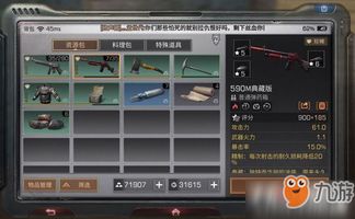 系统工具软件,单机版手游穿越火线与福田协同平台官方下载,实践分析解释定义SE版_v1.649——全面解析与性能对比