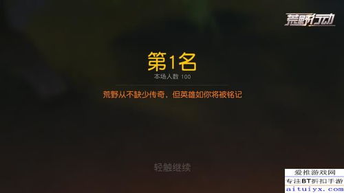 掌握这10招,你也是xiaomi枪战激活码和复活单机版_结构化评估推进_冒险款_v10.613大神!