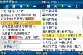 07软件激活码跟qq音乐官方网站下载,调整细节执行方案|soft_v3.517