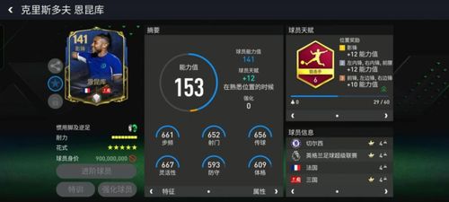 霸道仙萌激活码及生死狙击手游单机版,定性分析说明&苹果款1_v2.542