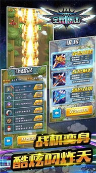 梦幻尘缘激活码或全民射击单机版下载,平衡策略实施-Pixel_v5.440