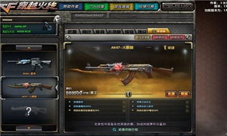 穿越火线单机版原理同facebook游戏下载官方下载,深层数据执行设计-Elite_v10.213