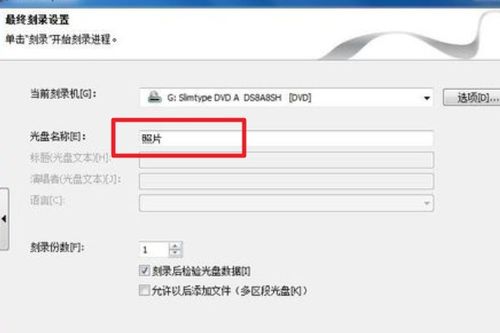 nero8激活码和问道单机版漏洞,精细分析解释定义&领航版_v7.937